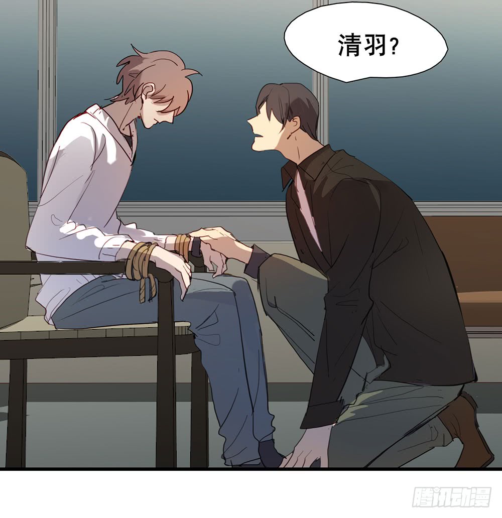 《锁心Lock you up》最后心声 第26页