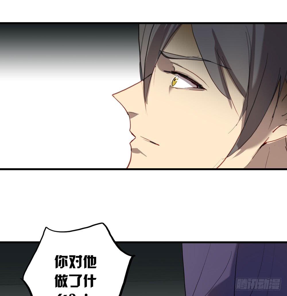 《锁心Lock you up》最后心声 第28页
