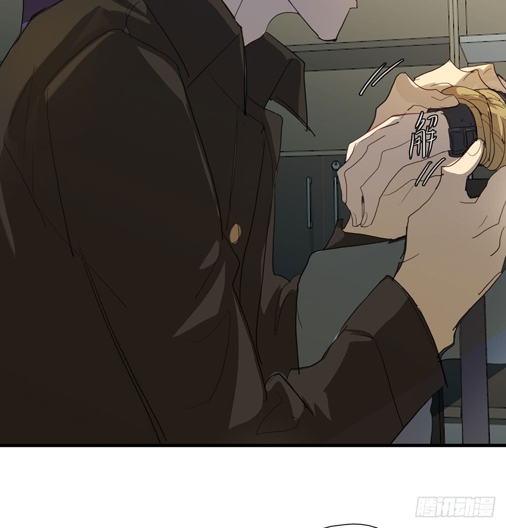 《锁心Lock you up》最后心声 第31页