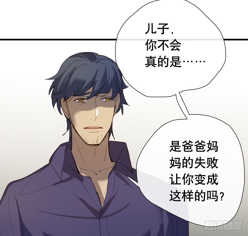 《锁心Lock you up》最后心声 第32页