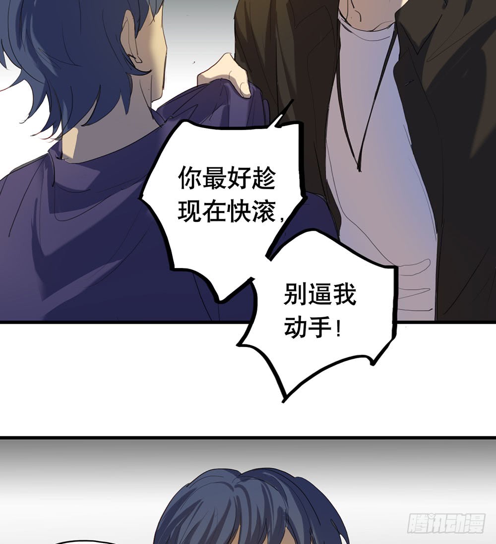《锁心Lock you up》最后心声 第37页