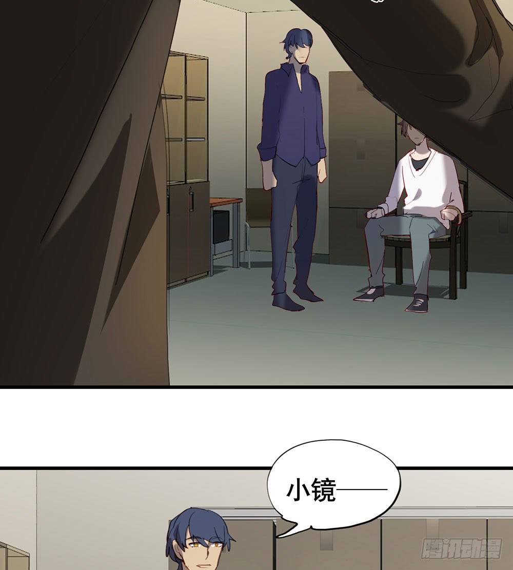 《锁心Lock you up》最后心声 第3页