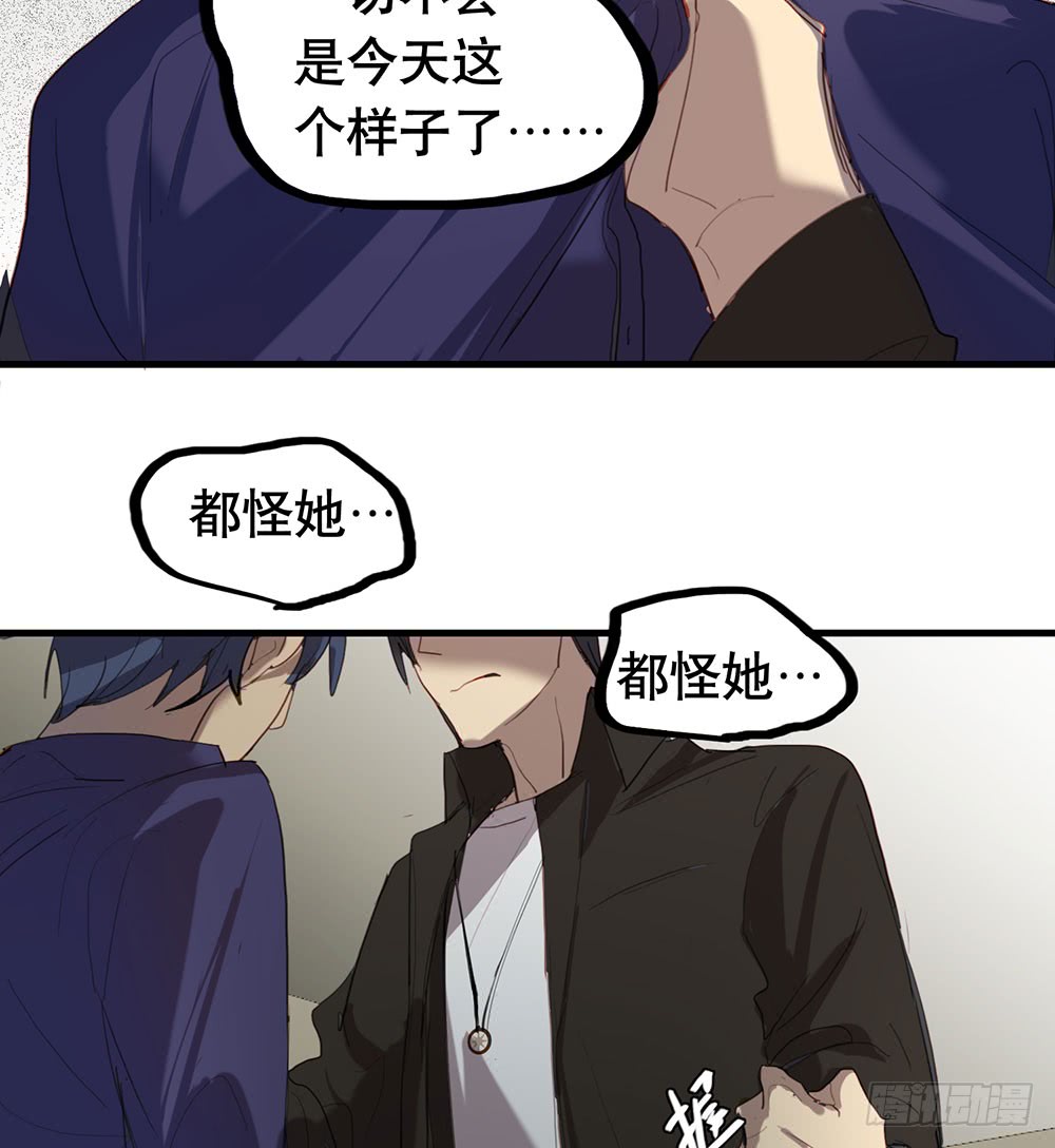 《锁心Lock you up》最后心声 第40页
