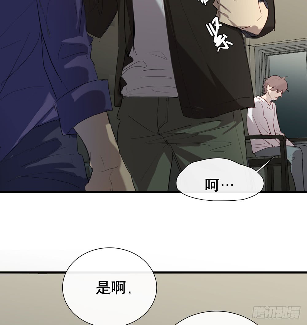 《锁心Lock you up》最后心声 第41页