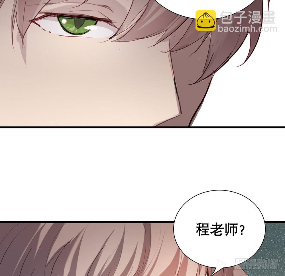 《锁心Lock you up》最后心声 第48页