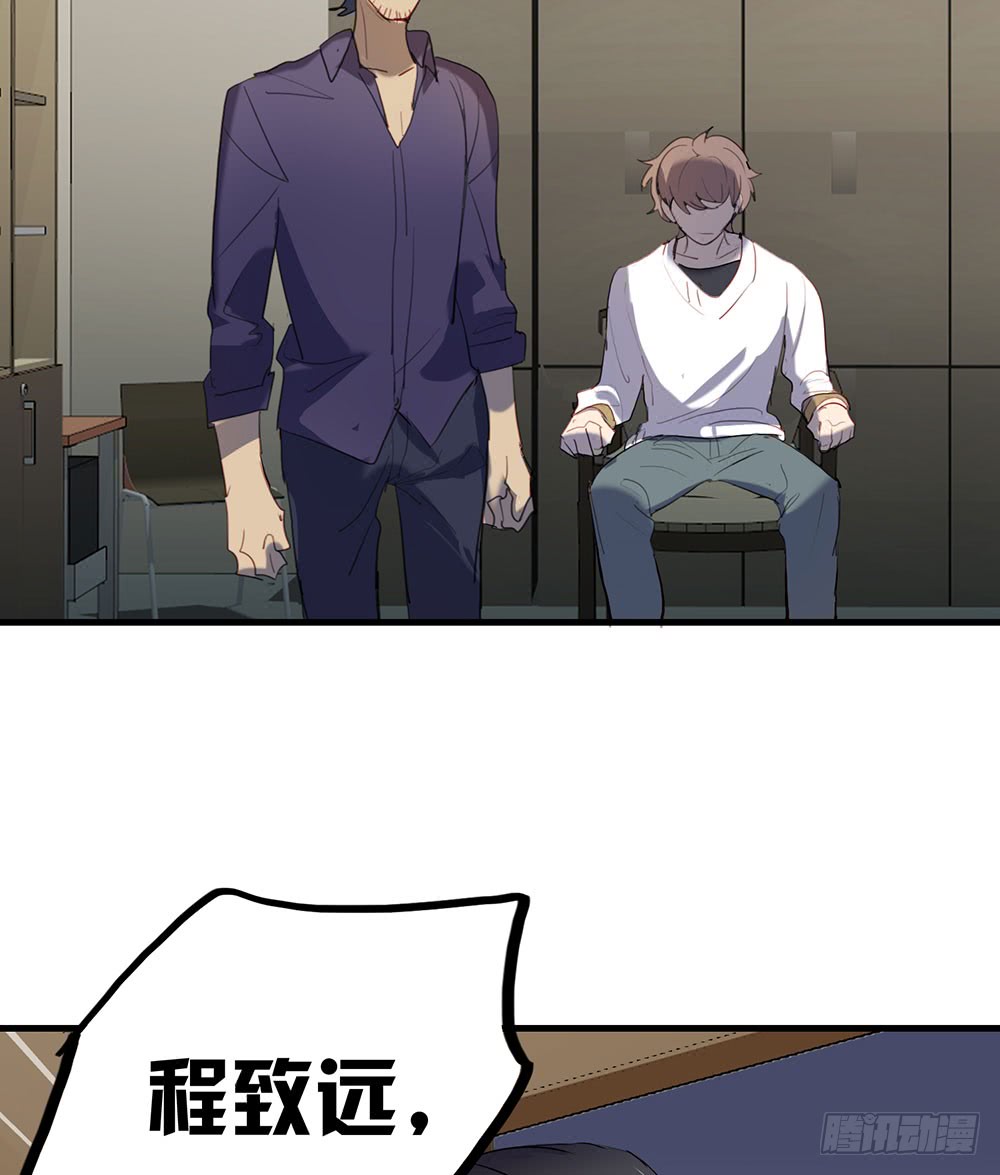 《锁心Lock you up》最后心声 第4页