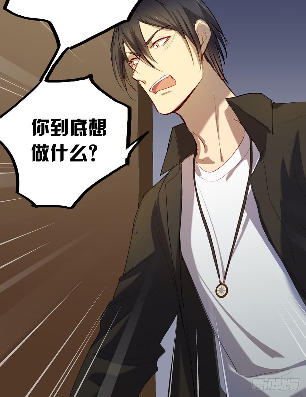 《锁心Lock you up》最后心声 第5页