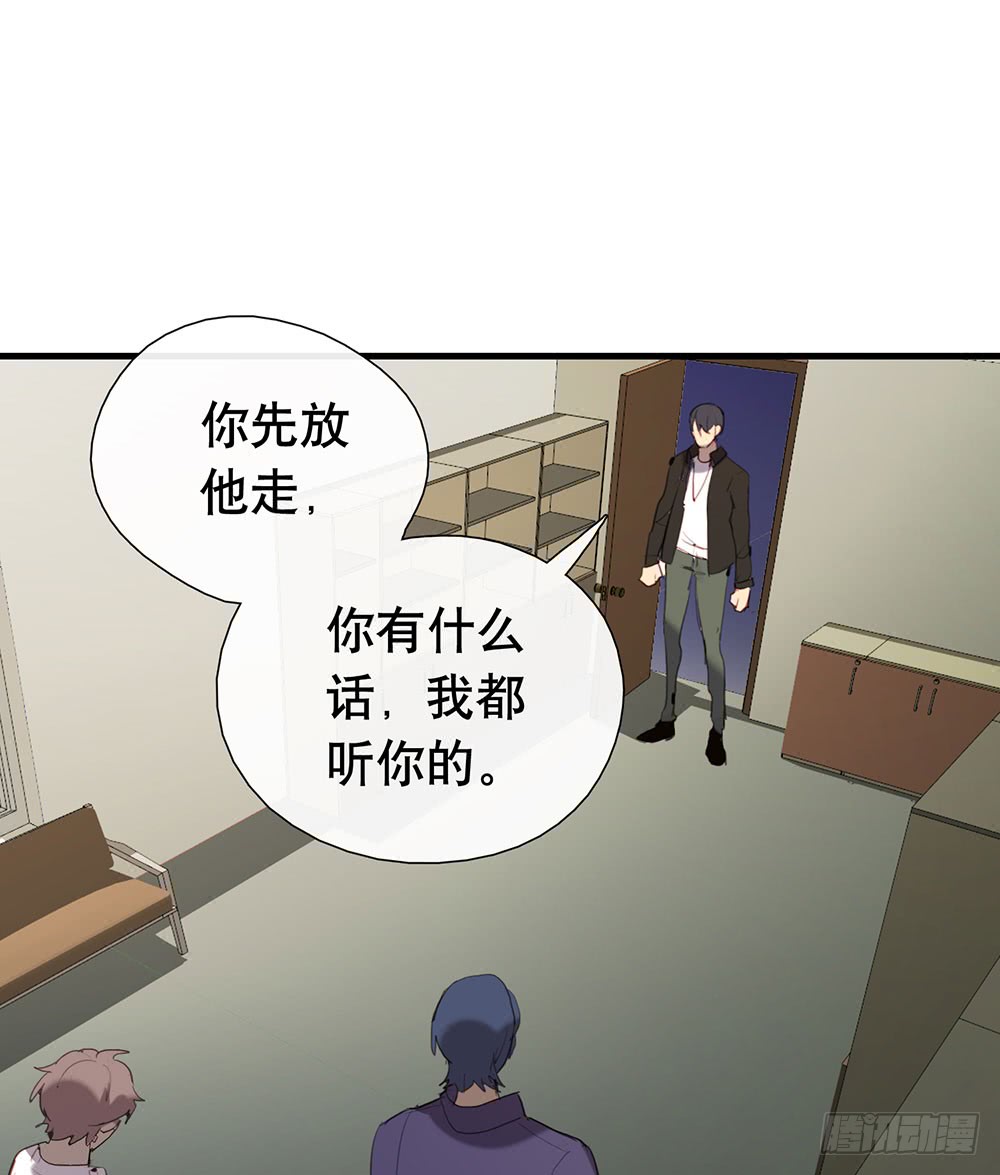 《锁心Lock you up》最后心声 第9页