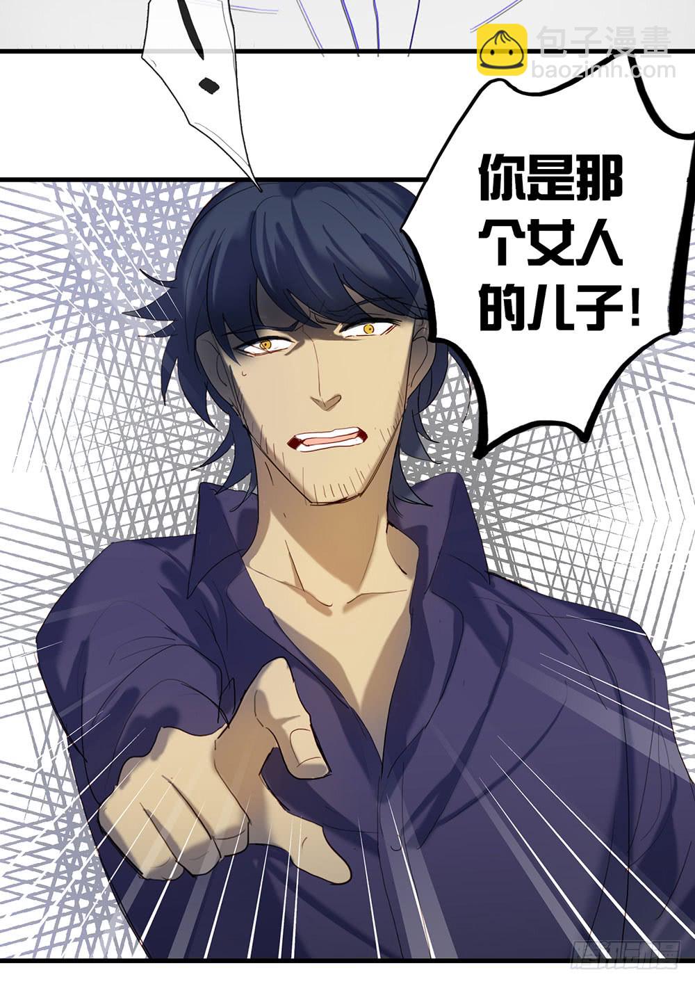 《锁心Lock you up》解你的心结 第10页
