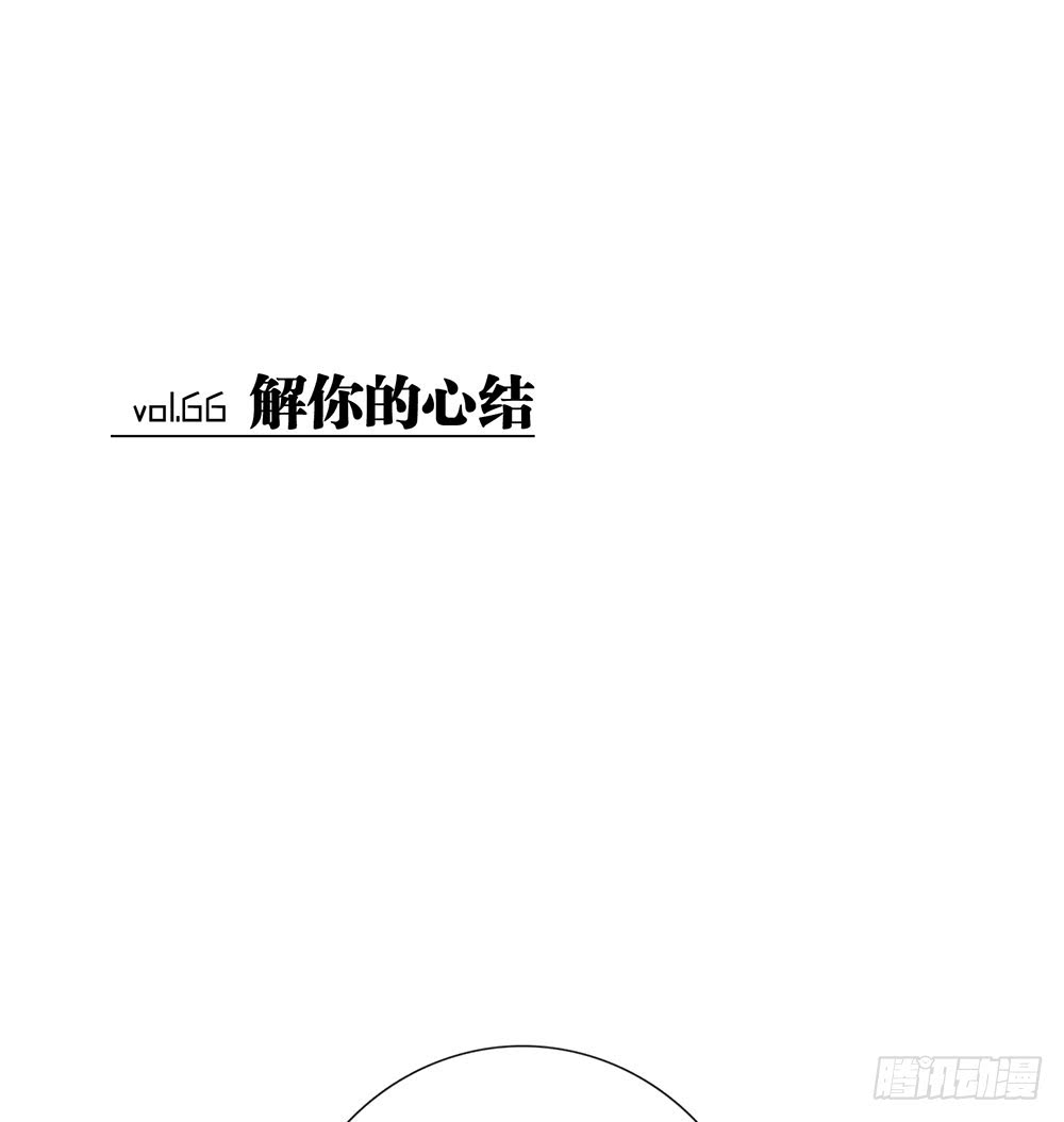 《锁心Lock you up》解你的心结 第1页