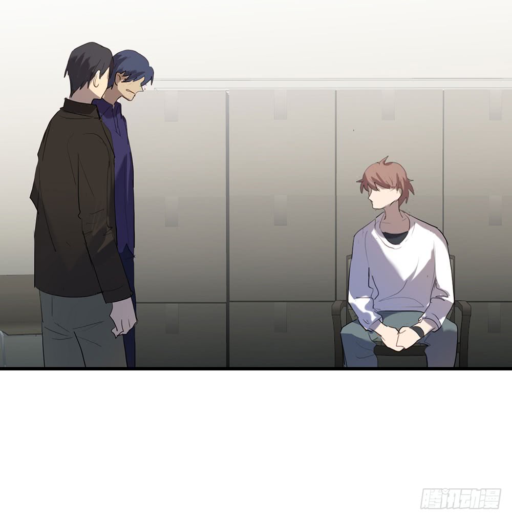 《锁心Lock you up》解你的心结 第28页