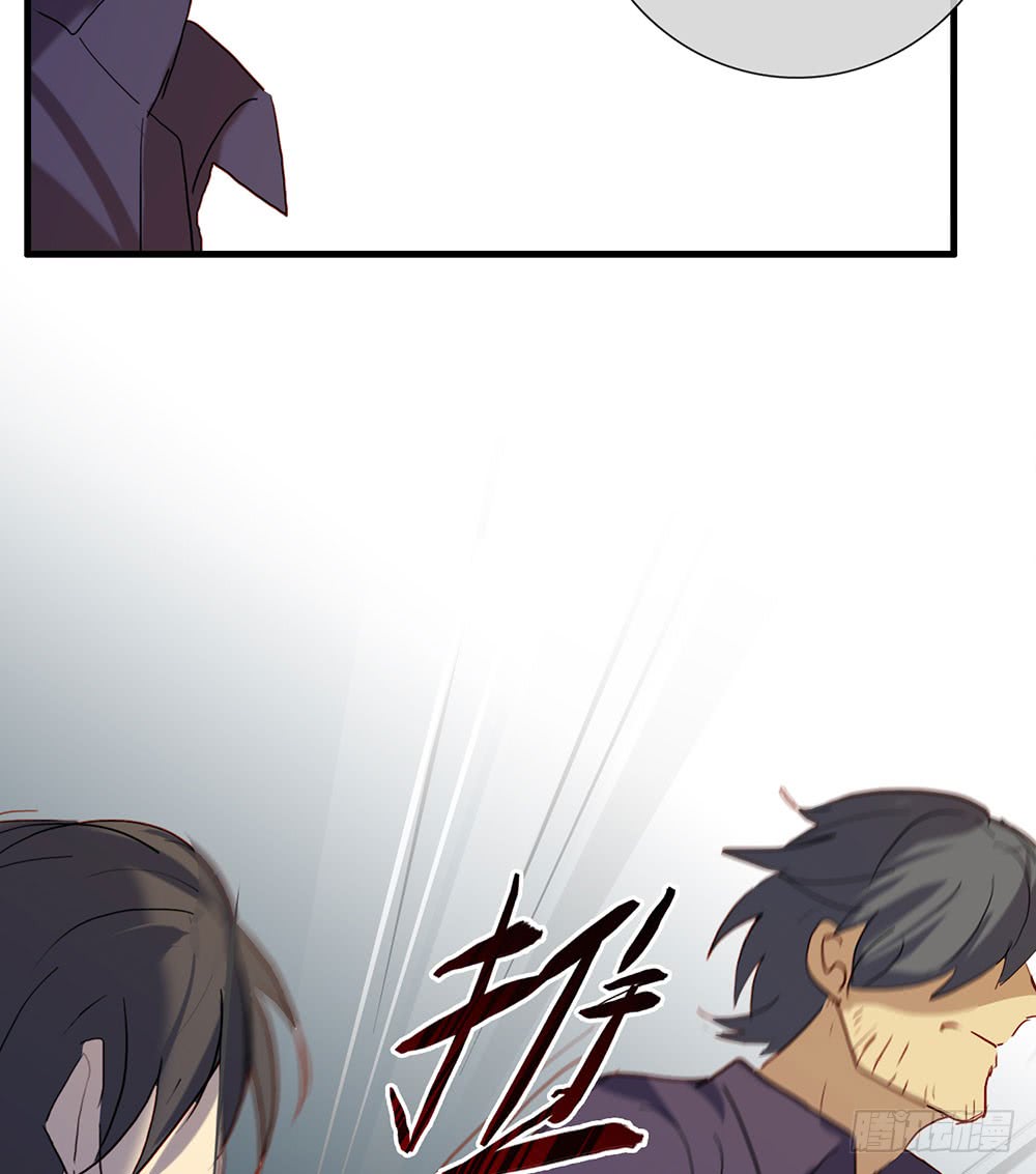 《锁心Lock you up》解你的心结 第32页