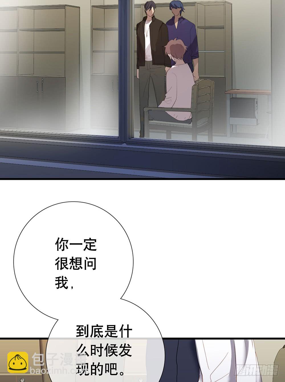 《锁心Lock you up》解你的心结 第3页