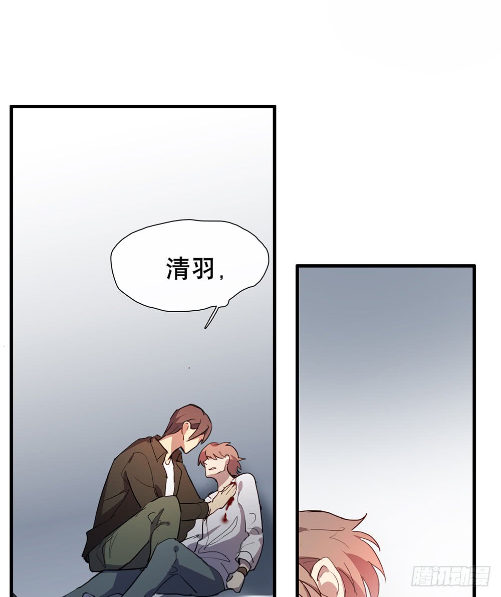 《锁心Lock you up》解你的心结 第46页