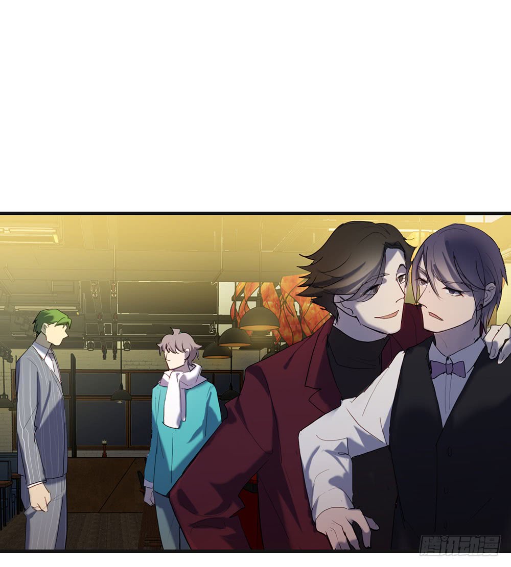 《锁心Lock you up》新的开始 第42页
