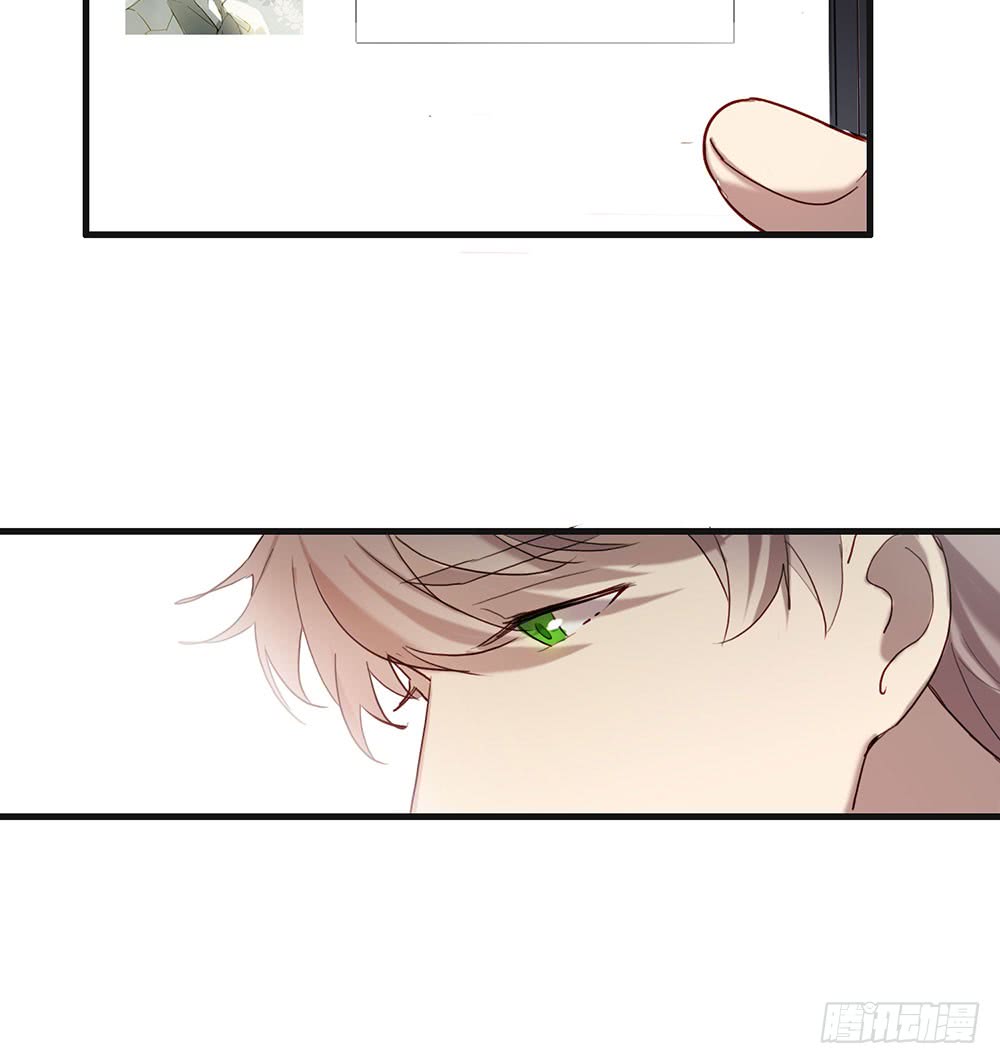《锁心Lock you up》新的开始 第48页