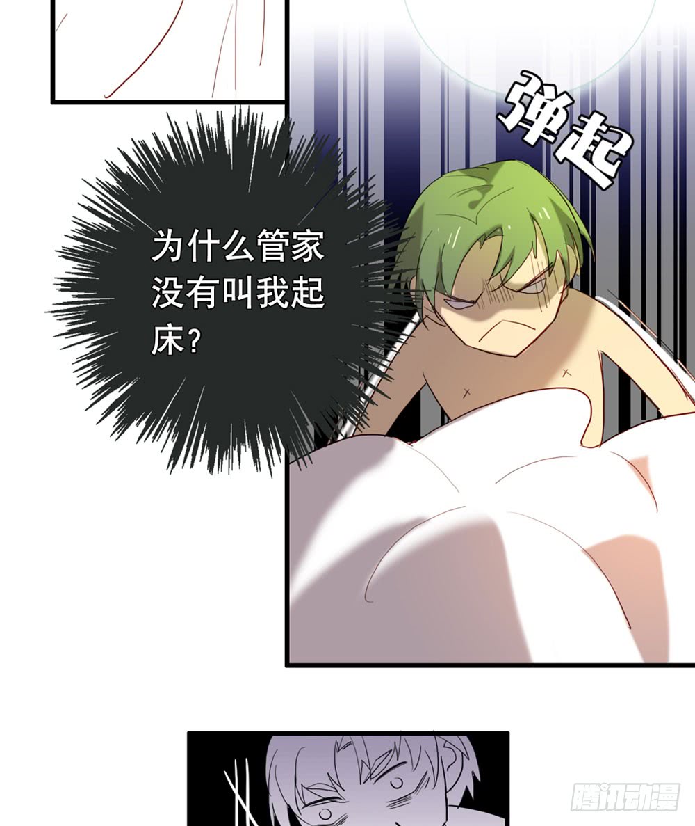 《锁心Lock you up》在吗？追星吗？ 第10页