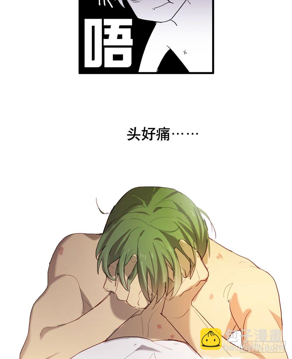 《锁心Lock you up》在吗？追星吗？ 第11页