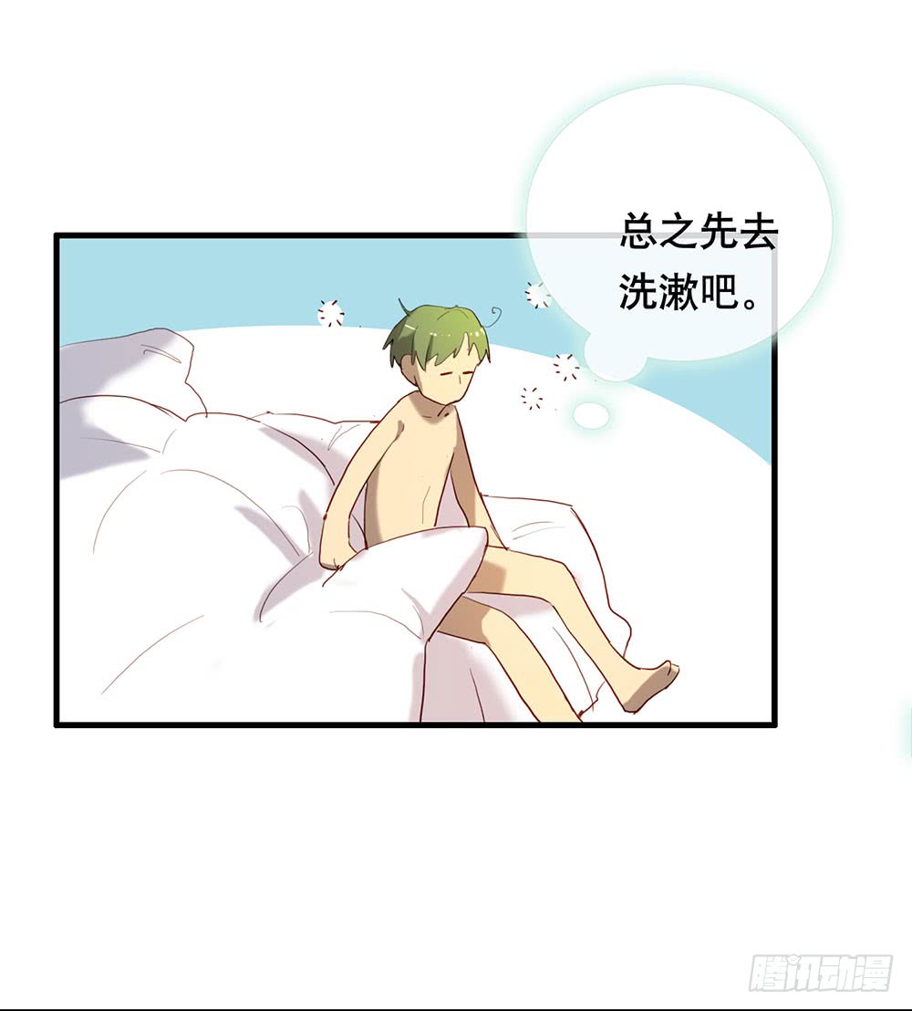 《锁心Lock you up》在吗？追星吗？ 第13页