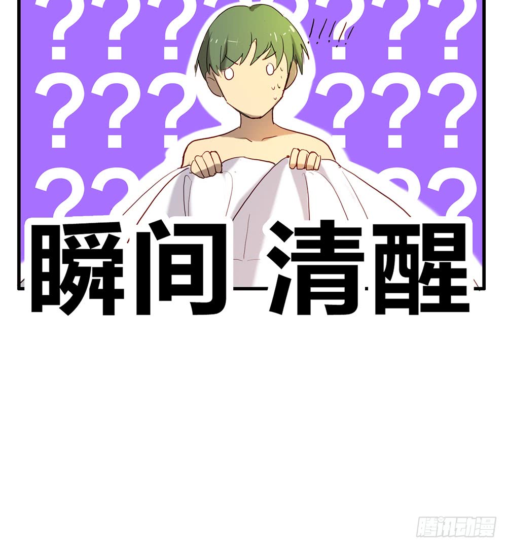《锁心Lock you up》在吗？追星吗？ 第16页