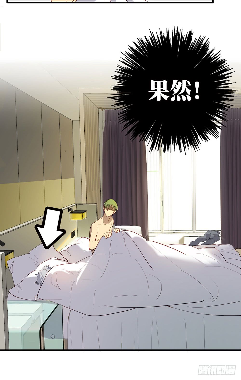《锁心Lock you up》在吗？追星吗？ 第21页