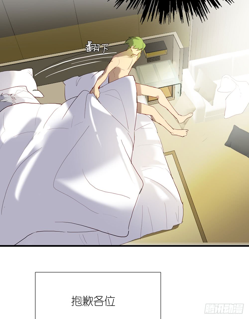 《锁心Lock you up》在吗？追星吗？ 第28页