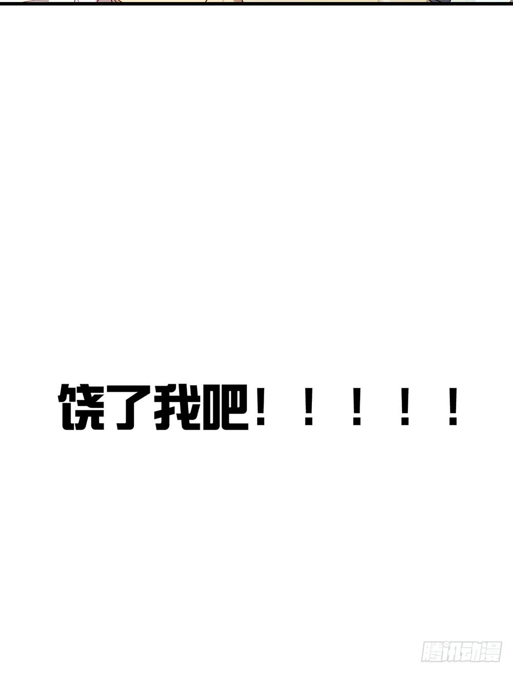 《锁心Lock you up》在吗？追星吗？ 第31页
