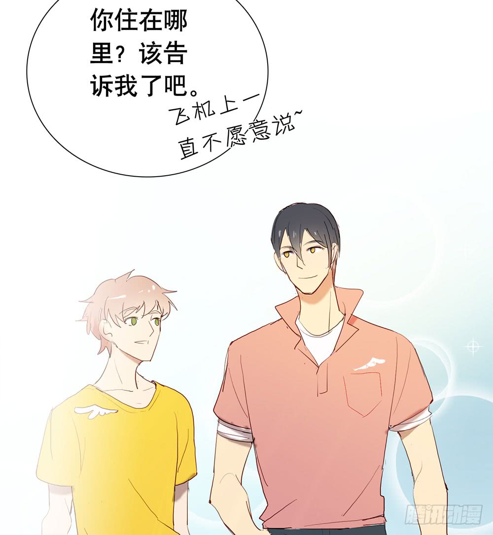 《锁心Lock you up》在吗？追星吗？ 第35页