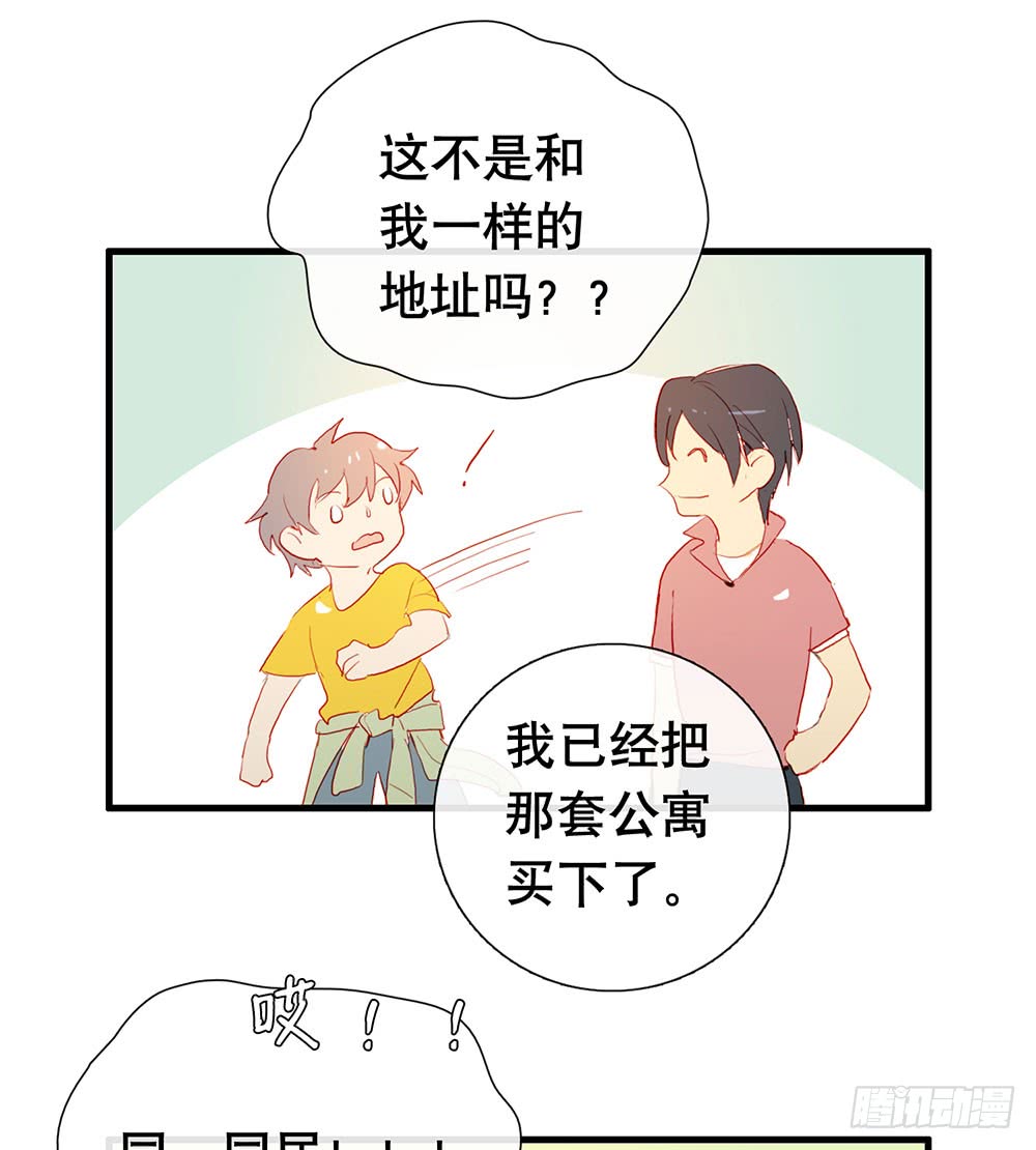 《锁心Lock you up》在吗？追星吗？ 第38页