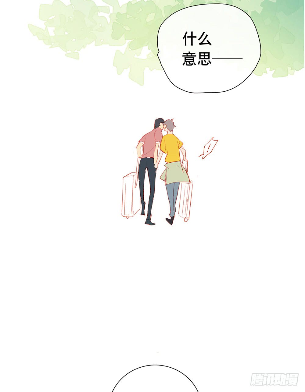 《锁心Lock you up》在吗？追星吗？ 第42页