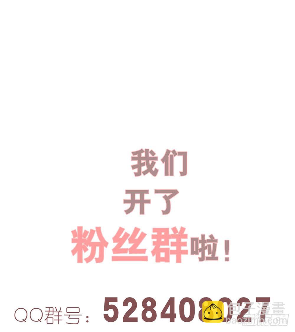 《锁心Lock you up》在吗？追星吗？ 第44页