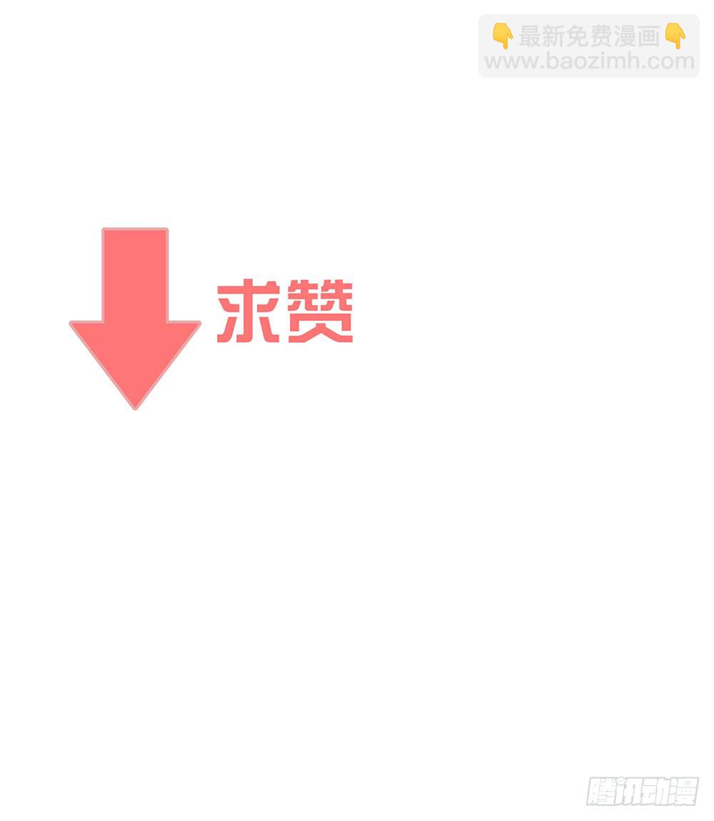 《锁心Lock you up》在吗？追星吗？ 第46页