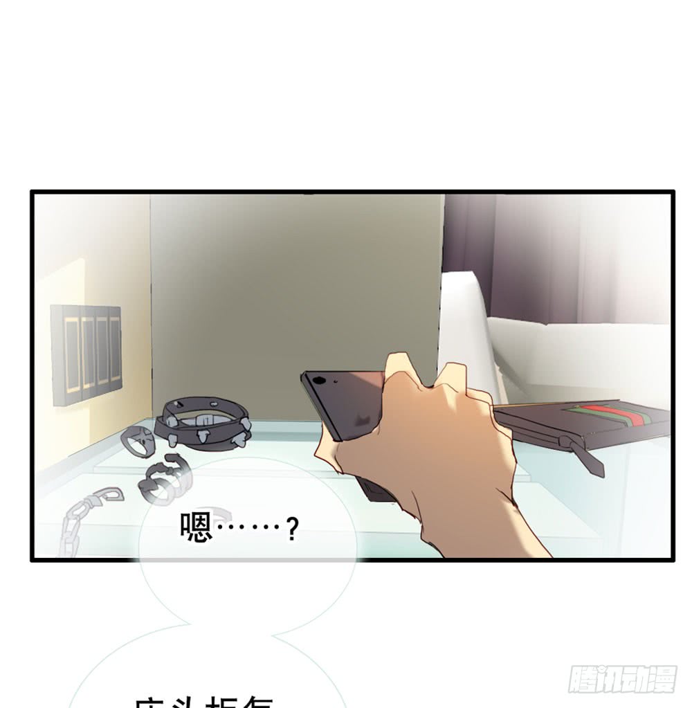 《锁心Lock you up》在吗？追星吗？ 第7页