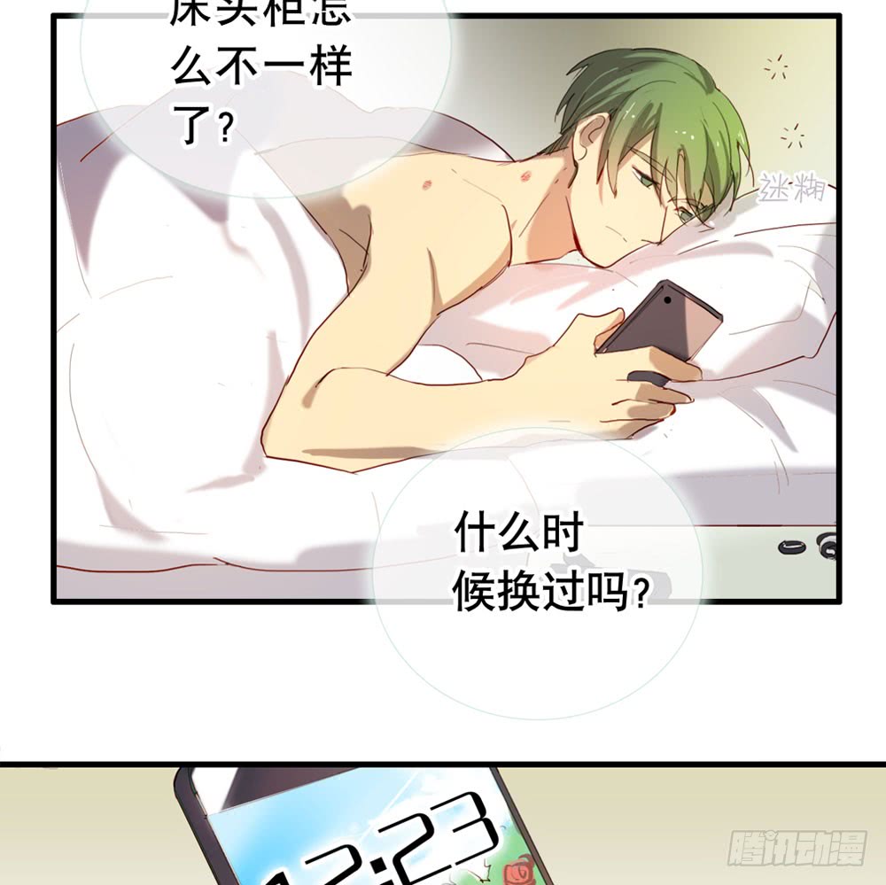 《锁心Lock you up》在吗？追星吗？ 第8页