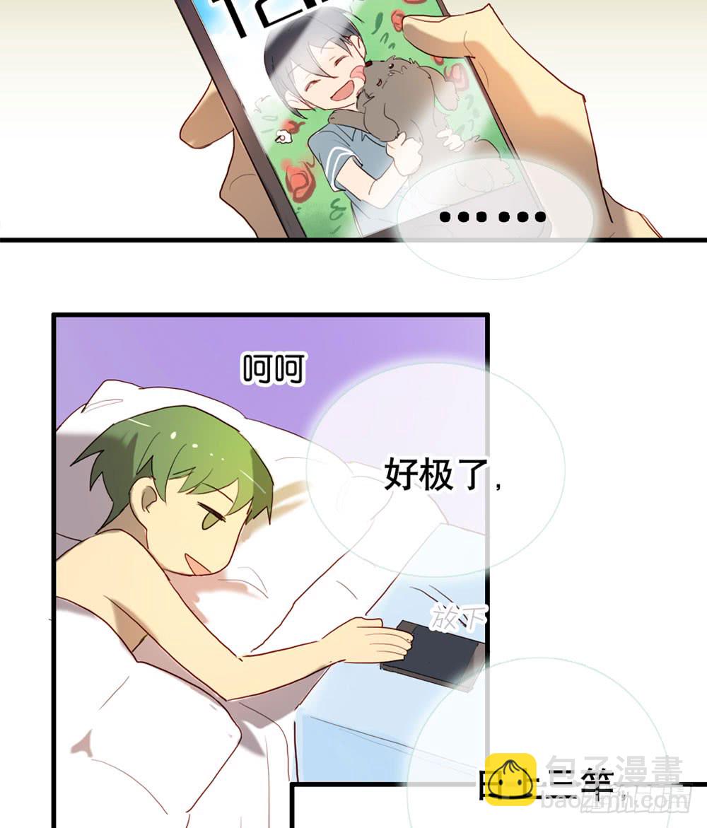《锁心Lock you up》在吗？追星吗？ 第9页