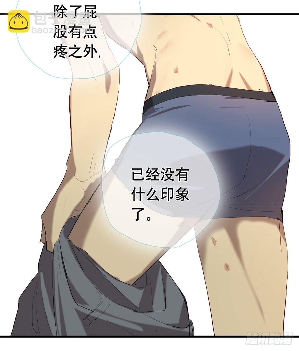 《锁心Lock you up》激烈战况的后续 第10页