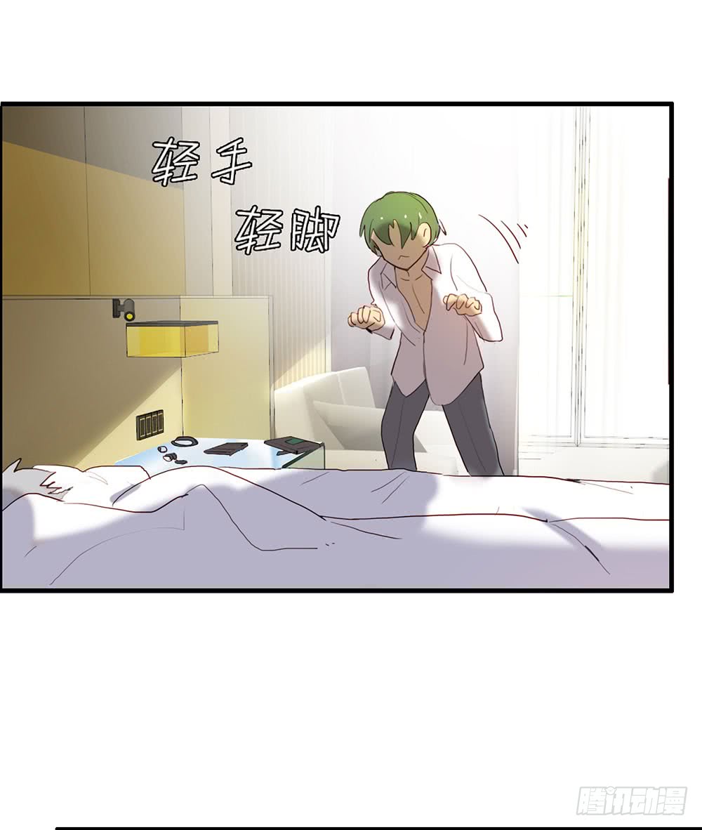 《锁心Lock you up》激烈战况的后续 第11页