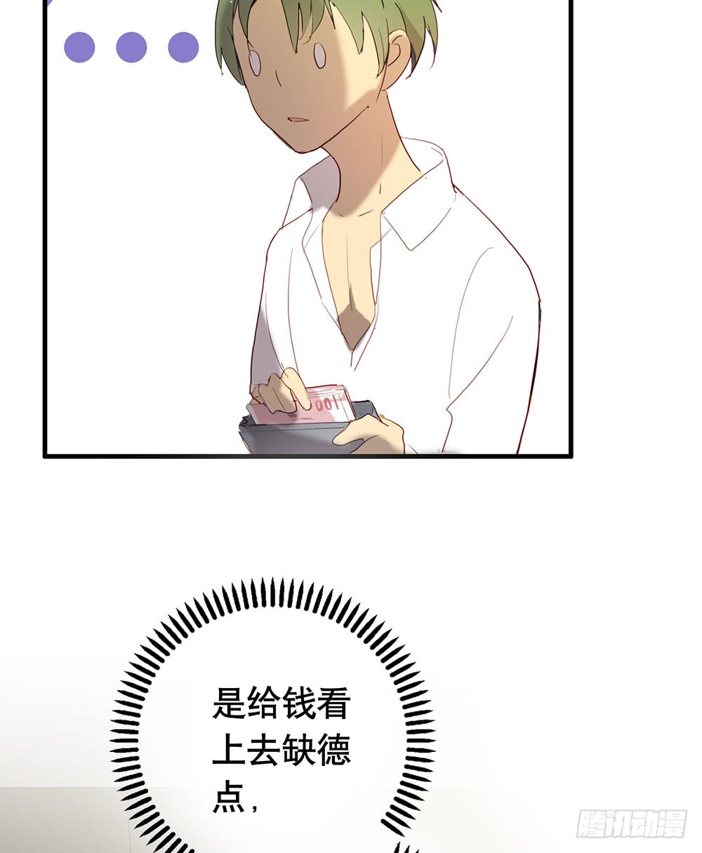 《锁心Lock you up》激烈战况的后续 第14页