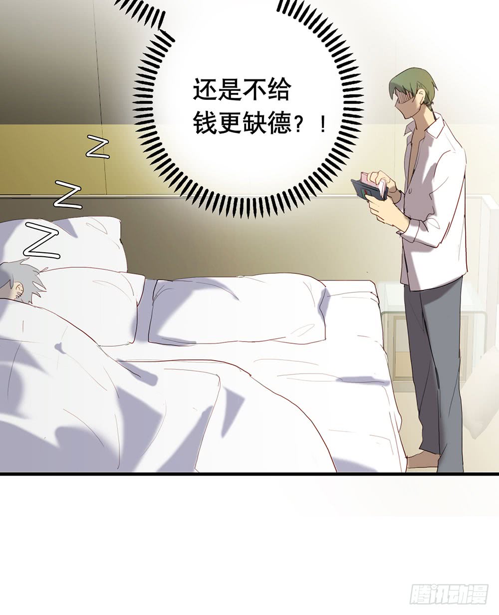 《锁心Lock you up》激烈战况的后续 第15页