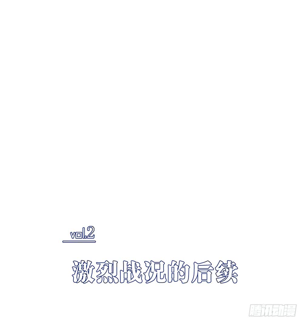 《锁心Lock you up》激烈战况的后续 第1页