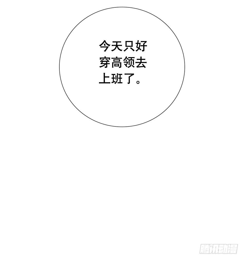 《锁心Lock you up》激烈战况的后续 第26页