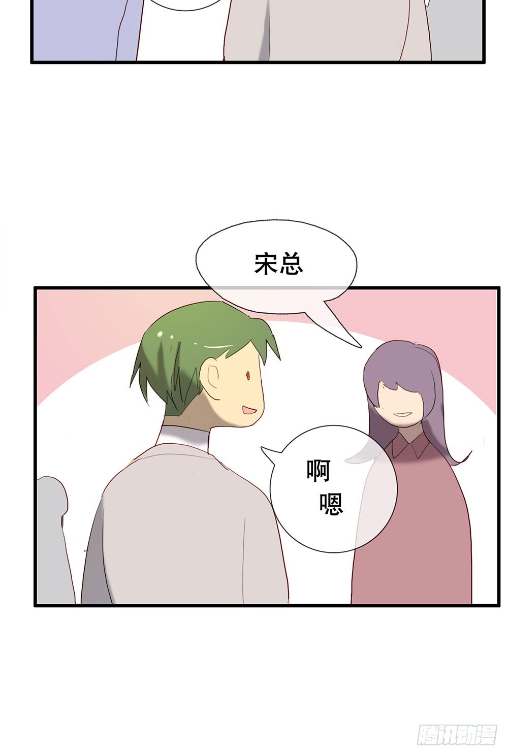 《锁心Lock you up》激烈战况的后续 第30页