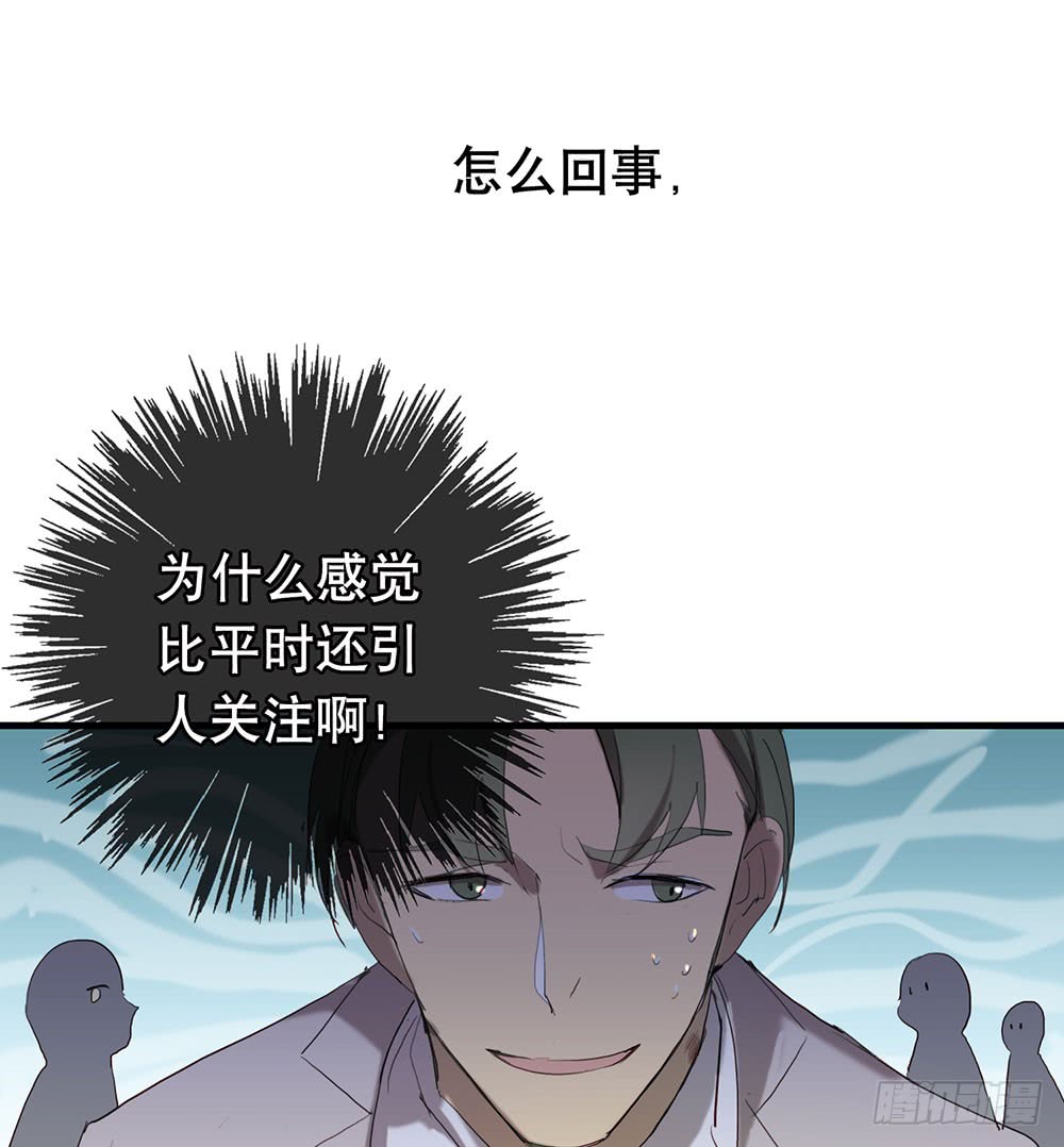 《锁心Lock you up》激烈战况的后续 第31页