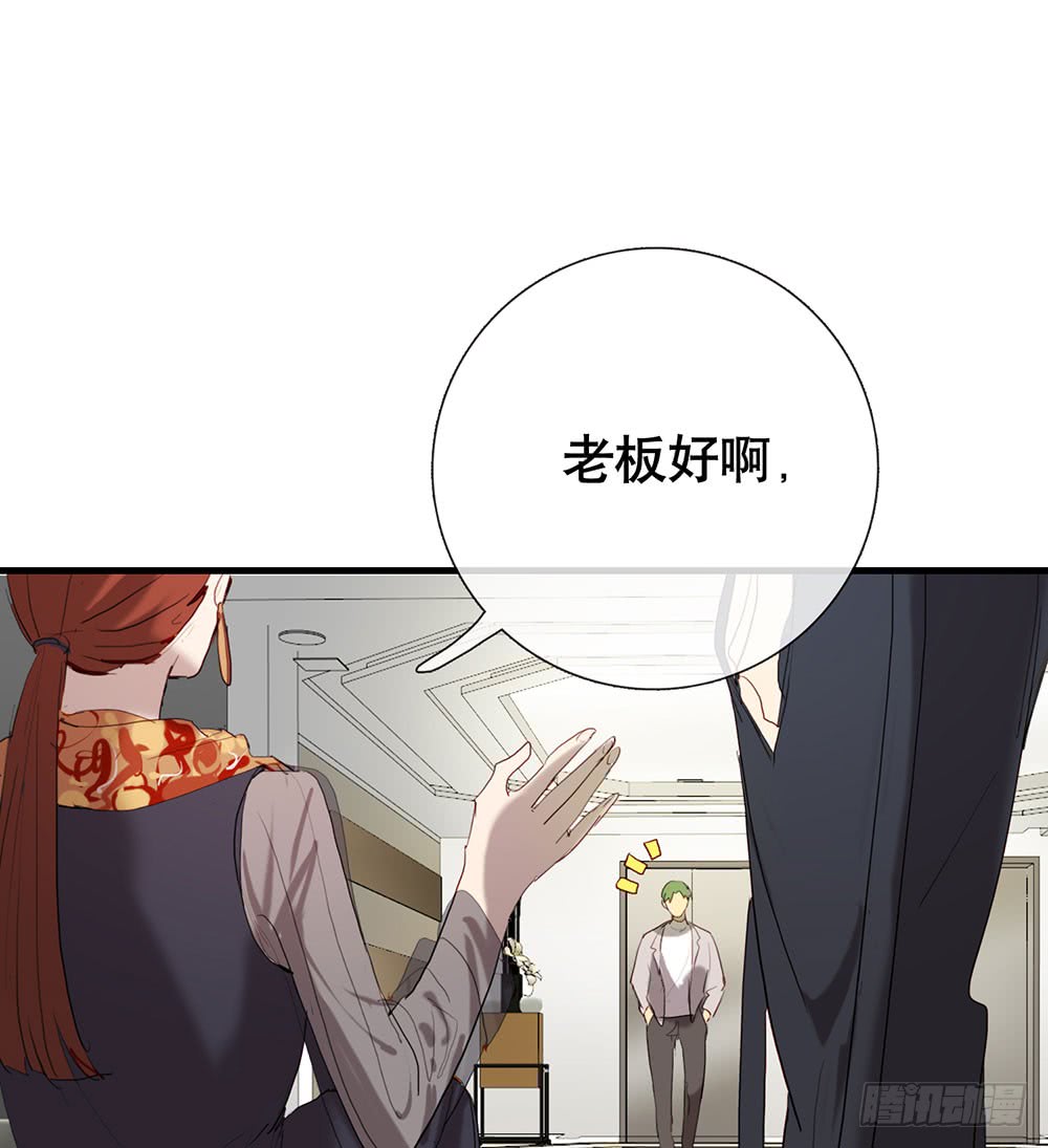 《锁心Lock you up》激烈战况的后续 第38页