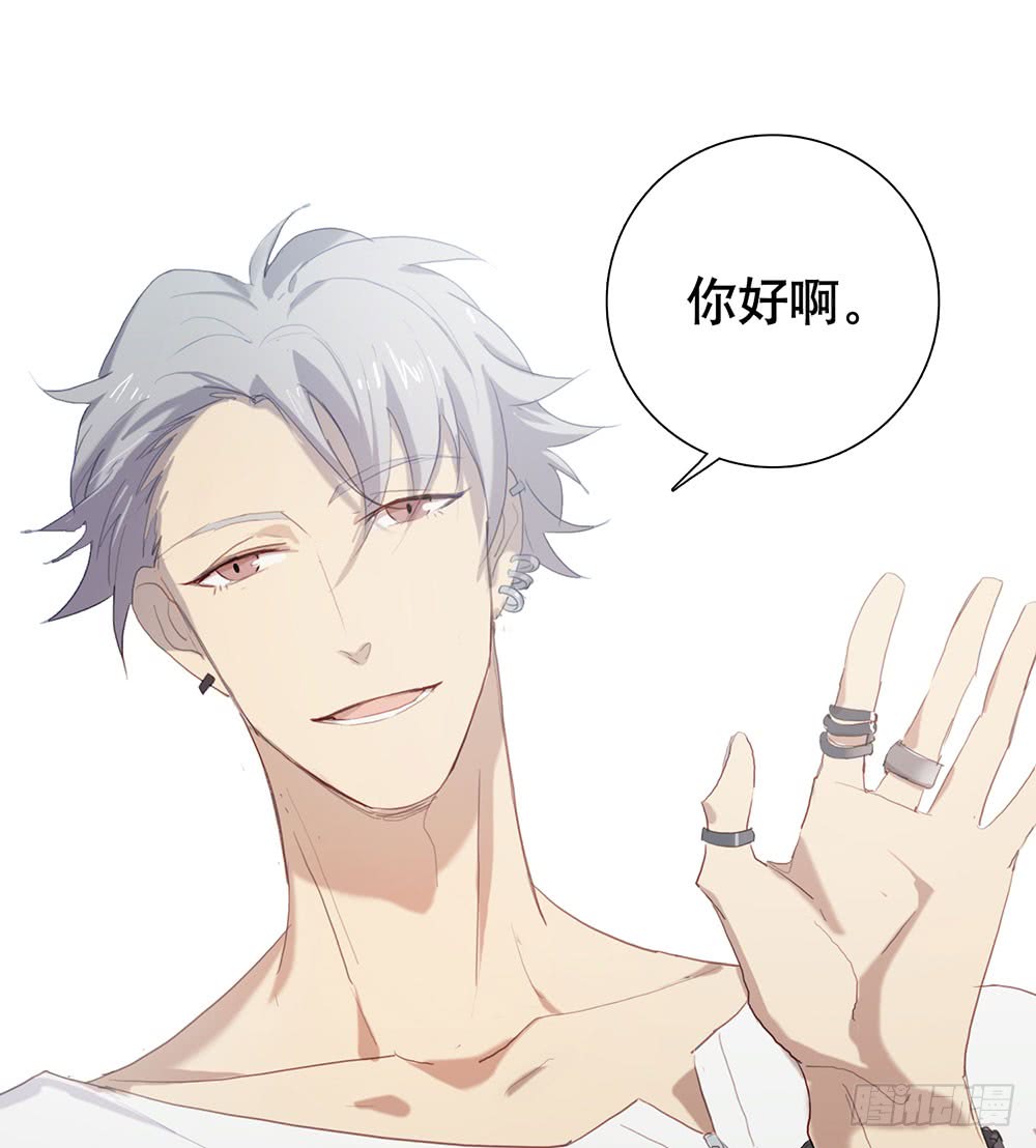 《锁心Lock you up》激烈战况的后续 第41页