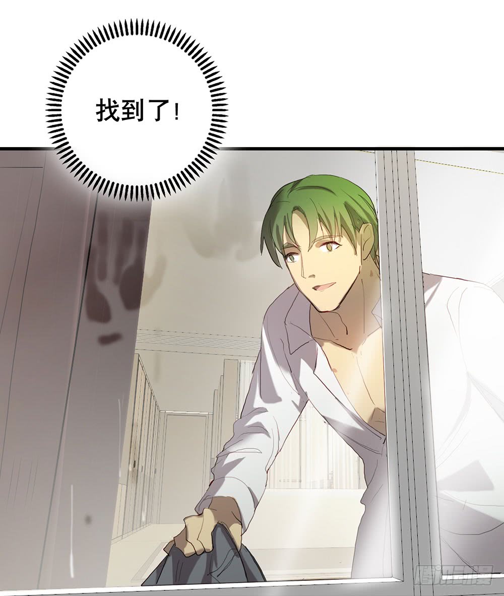 《锁心Lock you up》激烈战况的后续 第6页
