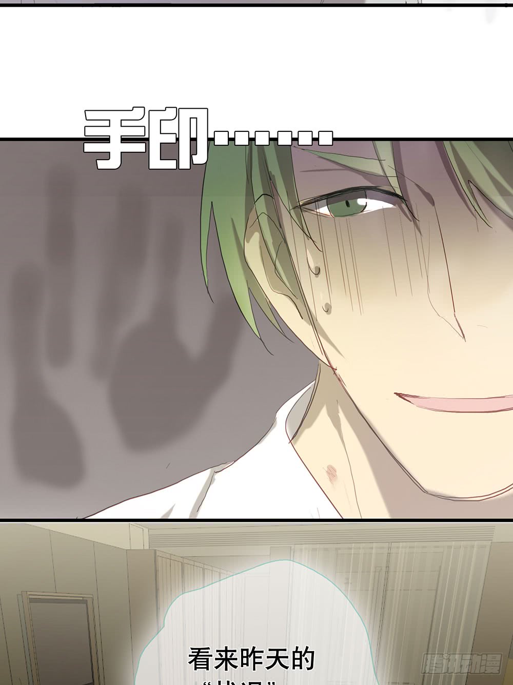 《锁心Lock you up》激烈战况的后续 第8页
