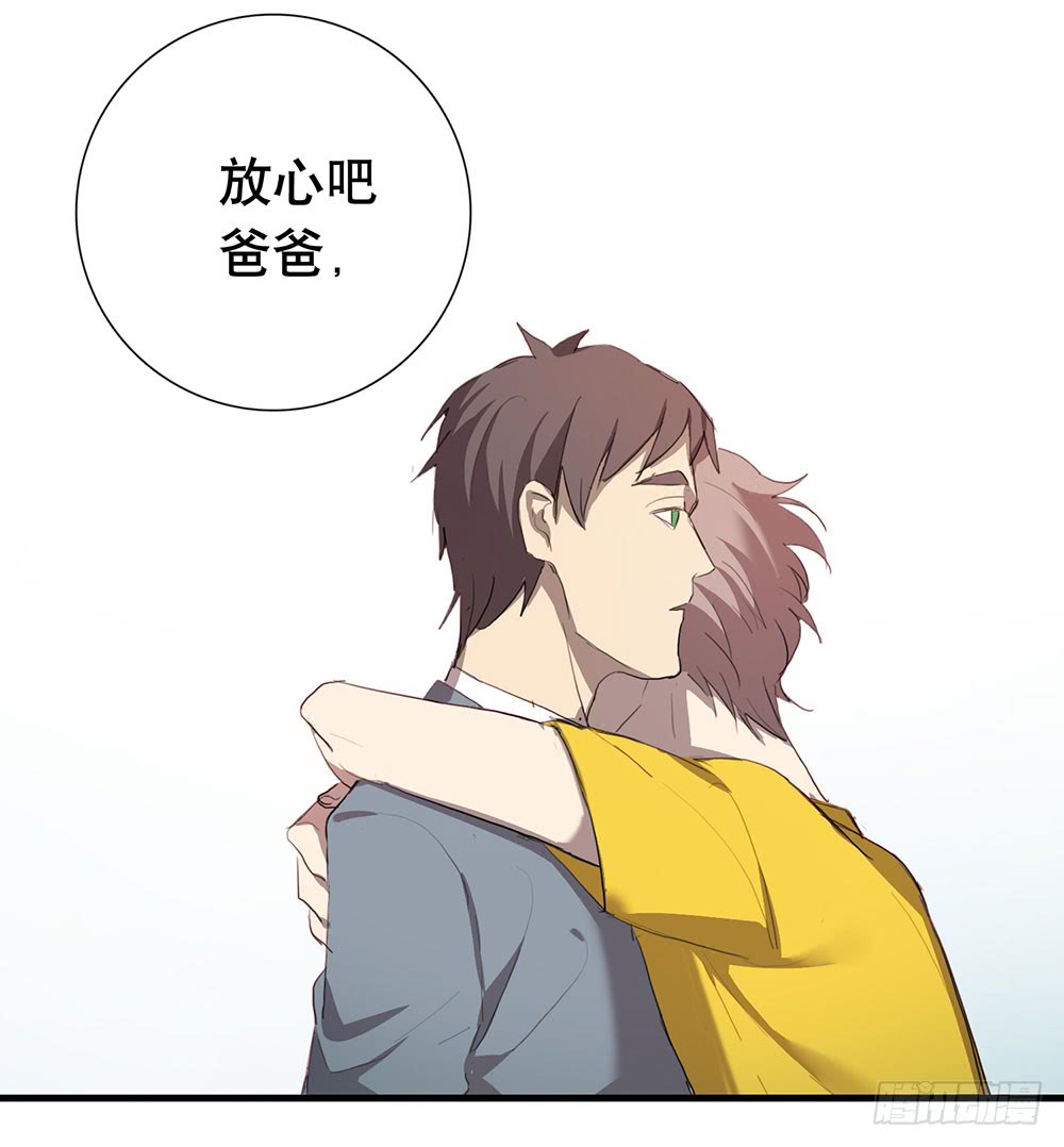 《锁心Lock you up》为什么这样做 第13页