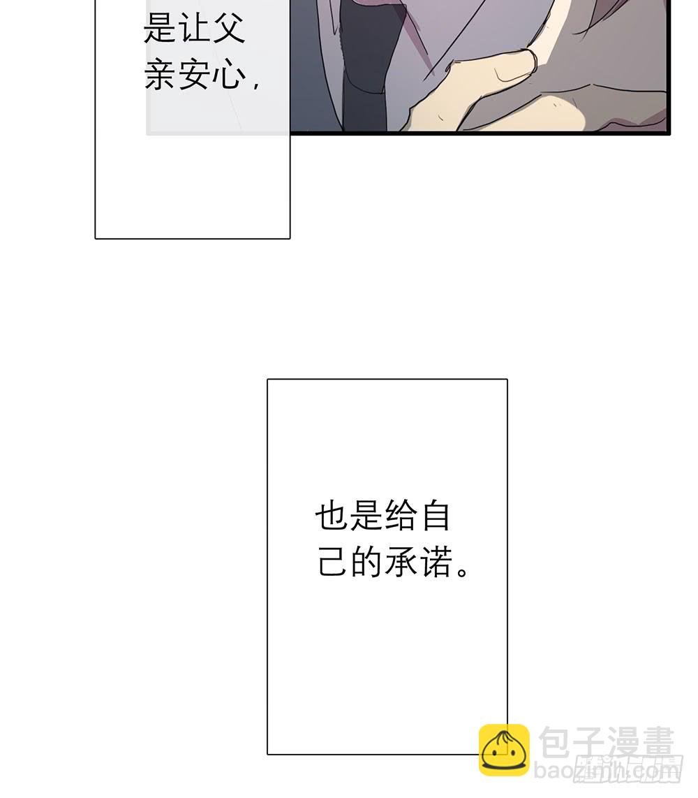 《锁心Lock you up》为什么这样做 第16页