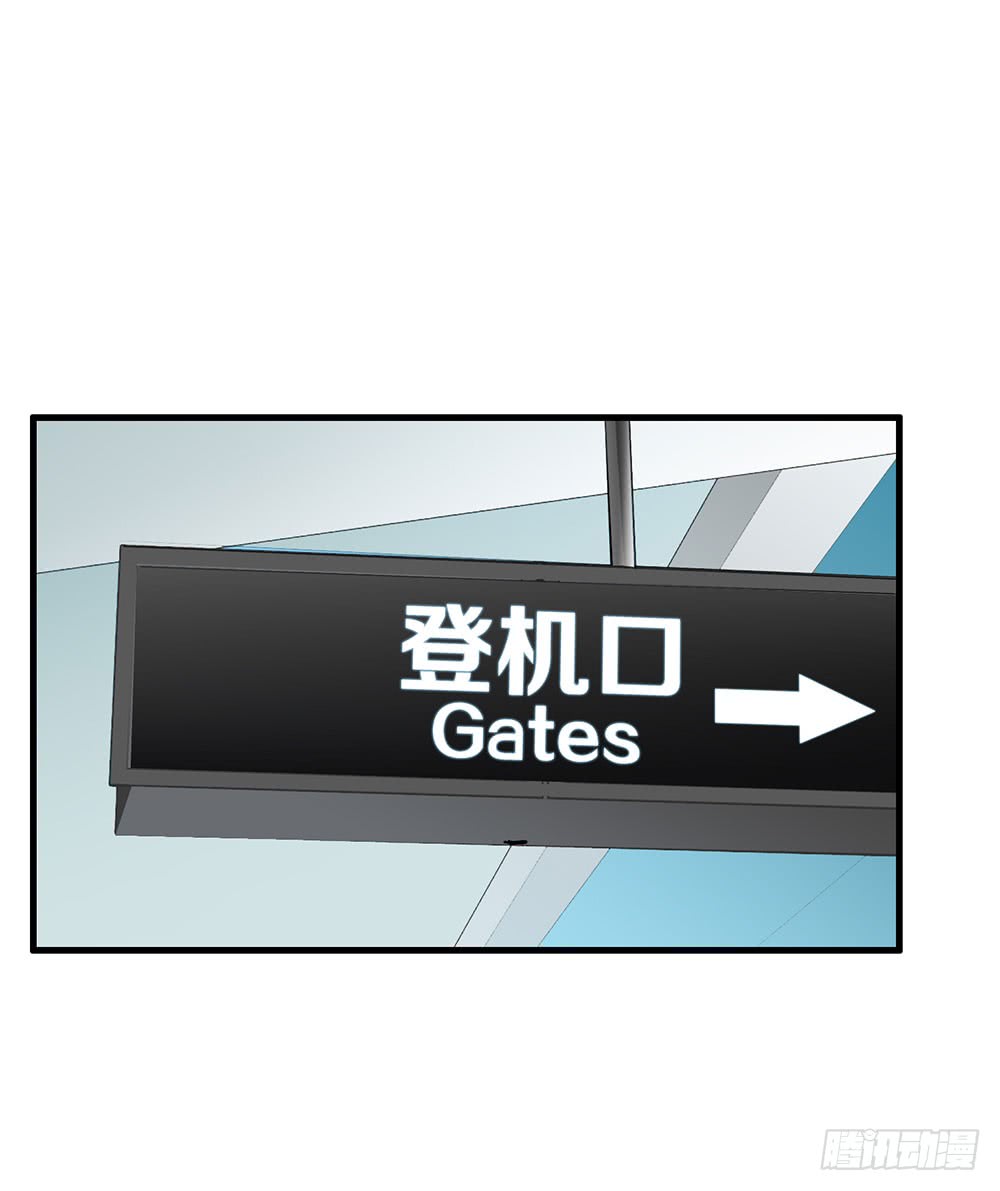 《锁心Lock you up》为什么这样做 第17页